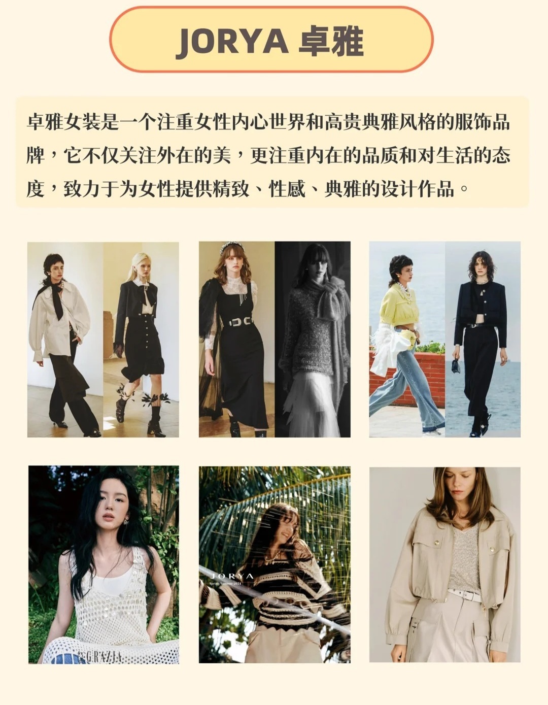 国内女装品牌榜单出炉，时尚潮流引领者排名揭晓